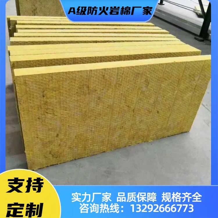 A級(jí)國(guó)標(biāo)巖棉板廠憎水型吸音降噪實(shí)力工廠批發(fā)