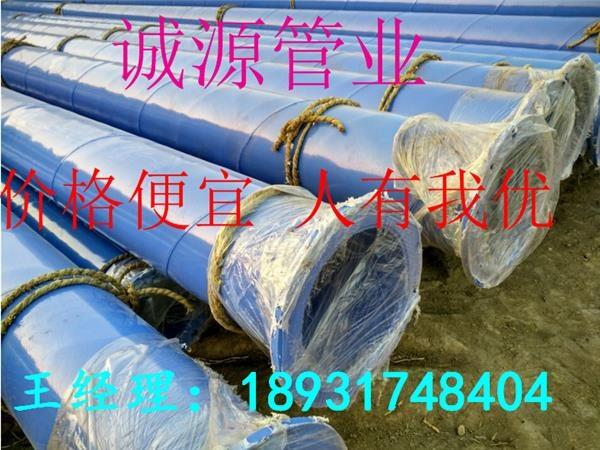 漳州市溝槽連接消防涂塑鋼管經(jīng)營(yíng)宗旨