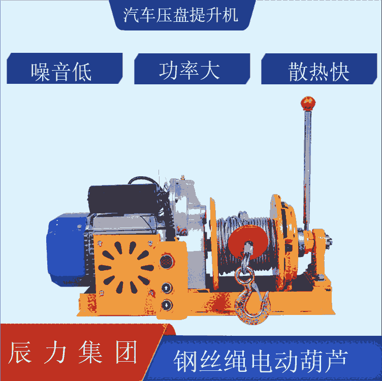 北京汽車壓盤提升機(jī)-多功能鋼絲繩提升機(jī)-撼馬提升機(jī)批發(fā)