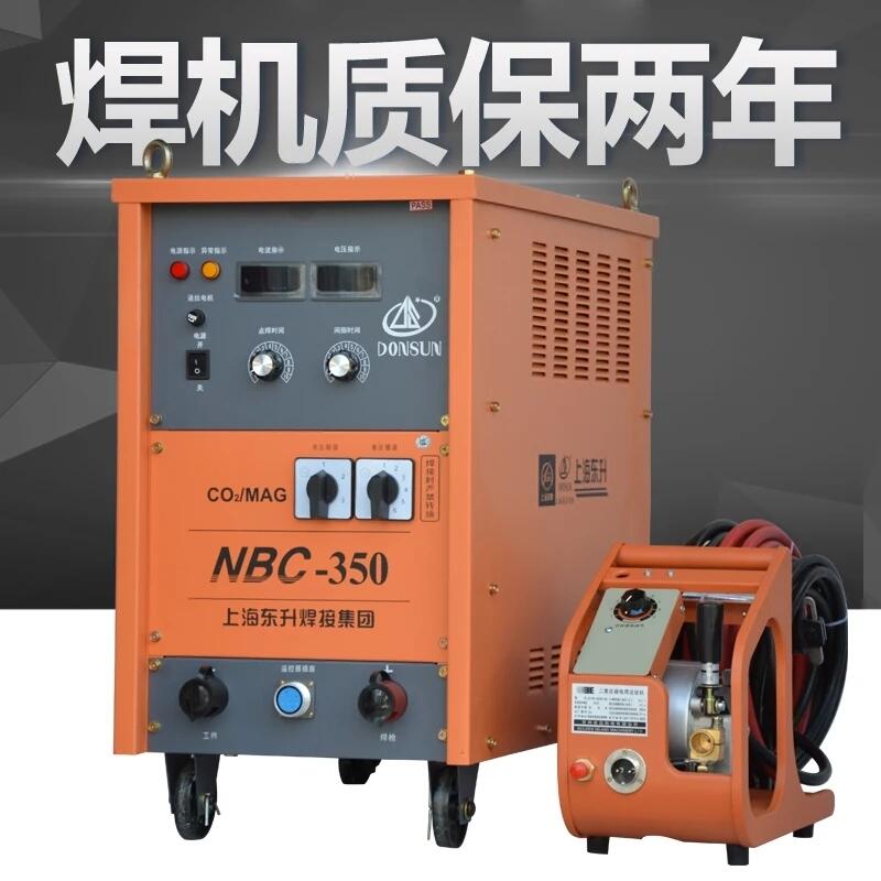 氣保焊機 上海東升 NBC-350 二氧化碳?xì)怏w保護(hù)焊機