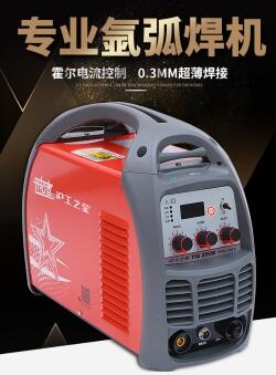 上海滬工氬弧焊機WS 250E 開拓者系列 逆變式直流氬弧焊機