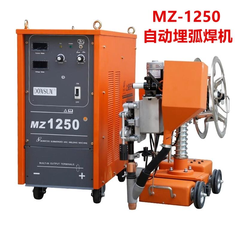 MZ-630/1250自動埋弧焊機上海東升埋弧焊機