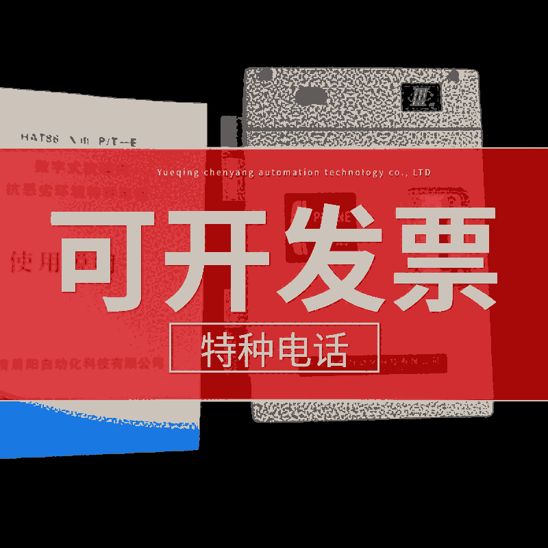 長(zhǎng)期供應(yīng)HAT86特種電話機(jī)現(xiàn)貨包郵