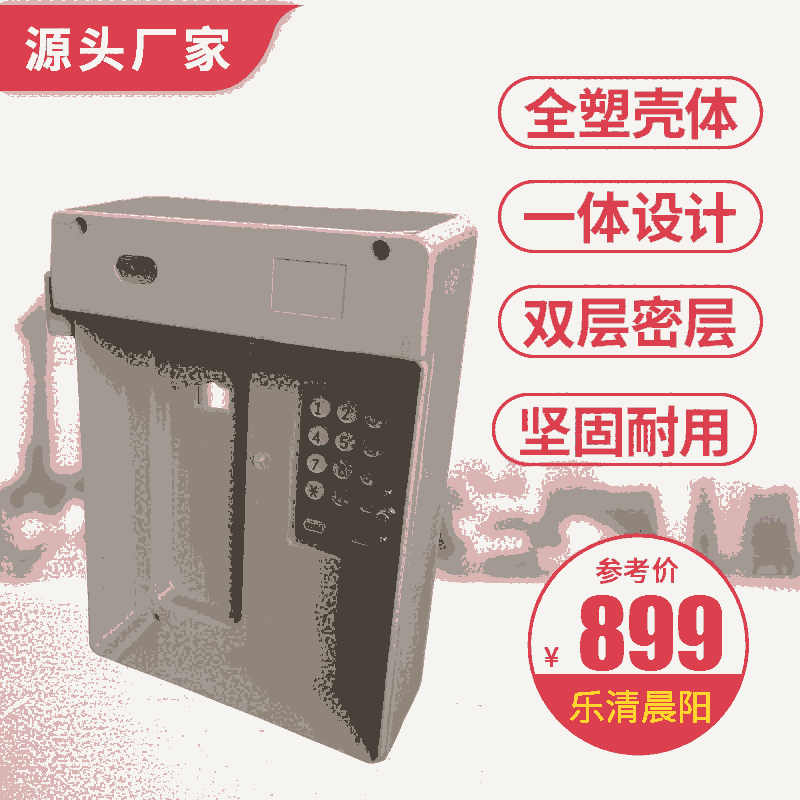 晨陽HAT86(XII)P/T-A/C/D/E/F 工業(yè)模擬電話機