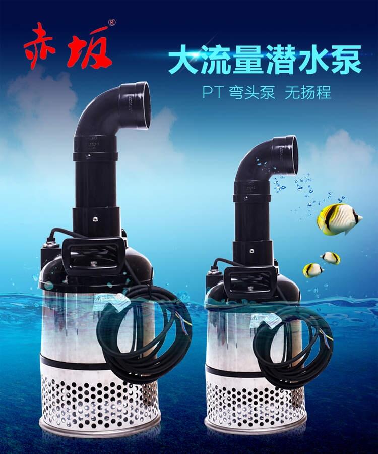 錦鯉魚(yú)池大流量水泵 不銹鋼水泵水族器材批發(fā)