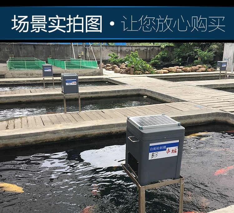 赤坂丨赤坂錦鯉魚池喂食器丨太陽能自動喂食機(jī)丨大容量喂魚器