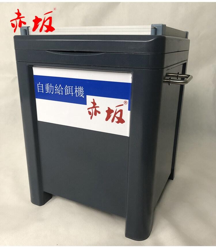 錦鯉喂魚機 定時喂魚器