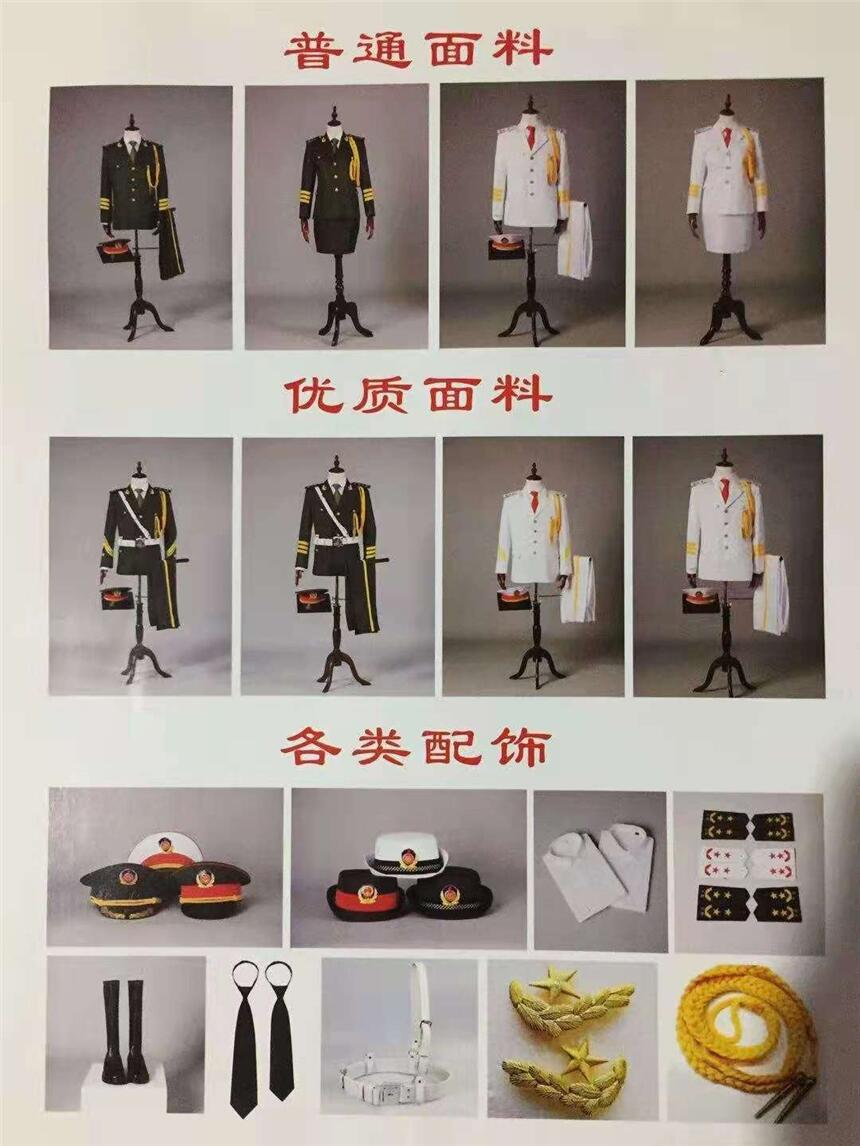 學(xué)校升旗服鼓樂服禮賓服指揮刀禮賓槍道具現(xiàn)貨銷售