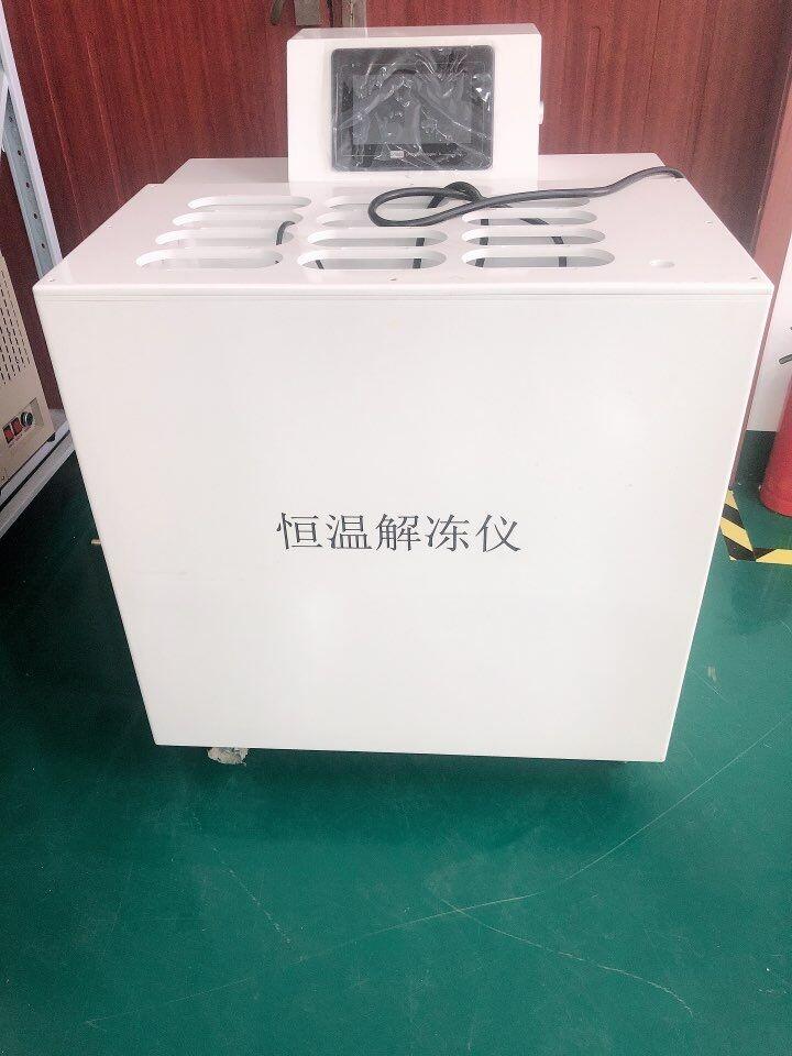 阜陽全自動恒溫水浴融漿機(jī)CYRJ-8D大容量隔水式融漿機(jī)