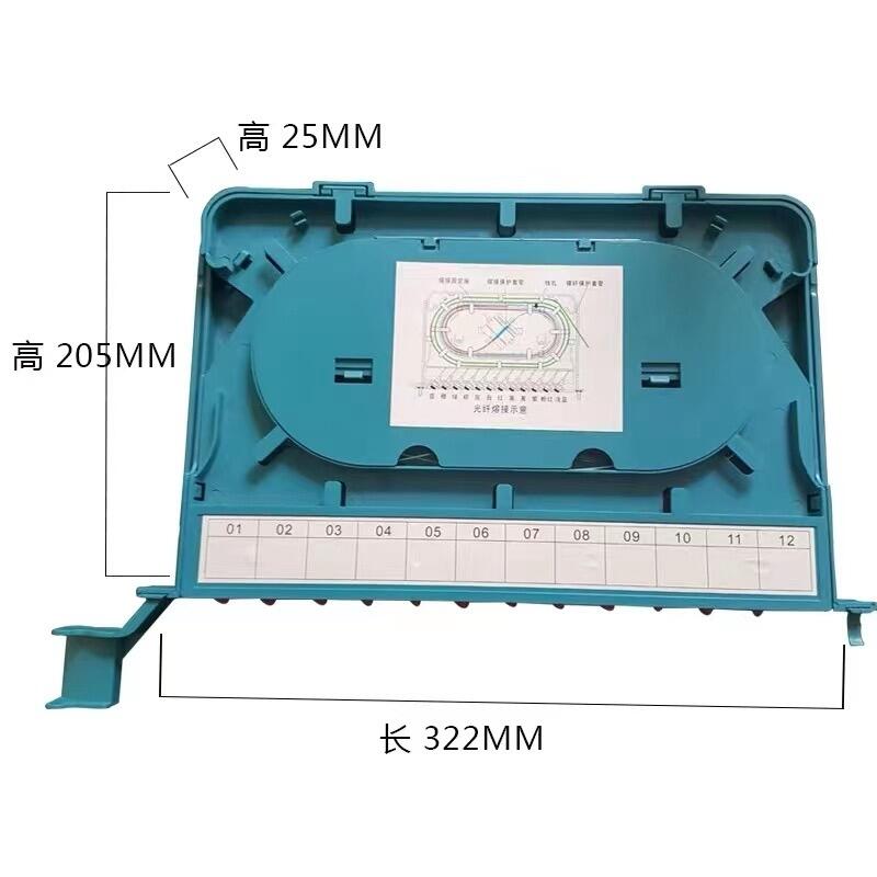 浙江寧波市3.0一體化盤12芯熔接盤光纖配線架熔接盤