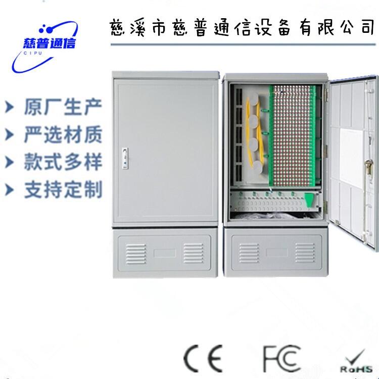 江西聯(lián)通/移動/電信移動光纜交接箱