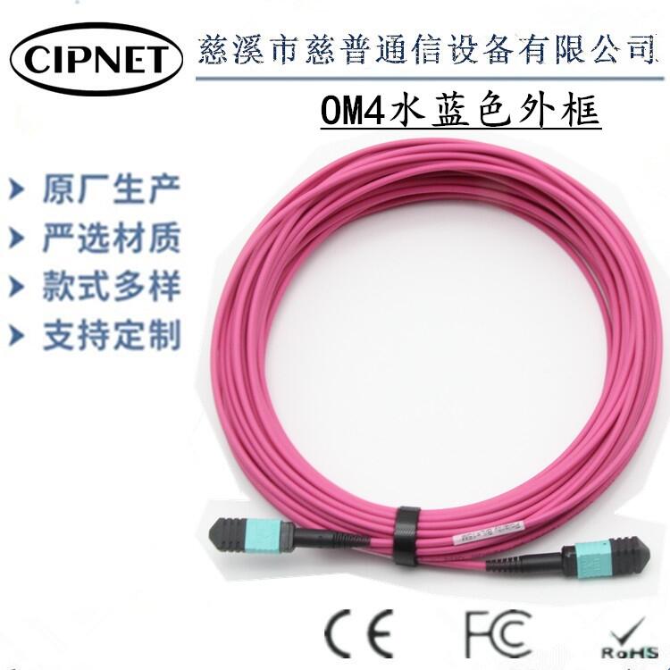 浙江MPO/MTPOM3主干跳線慈普通信MTP  MPOOM4OM5