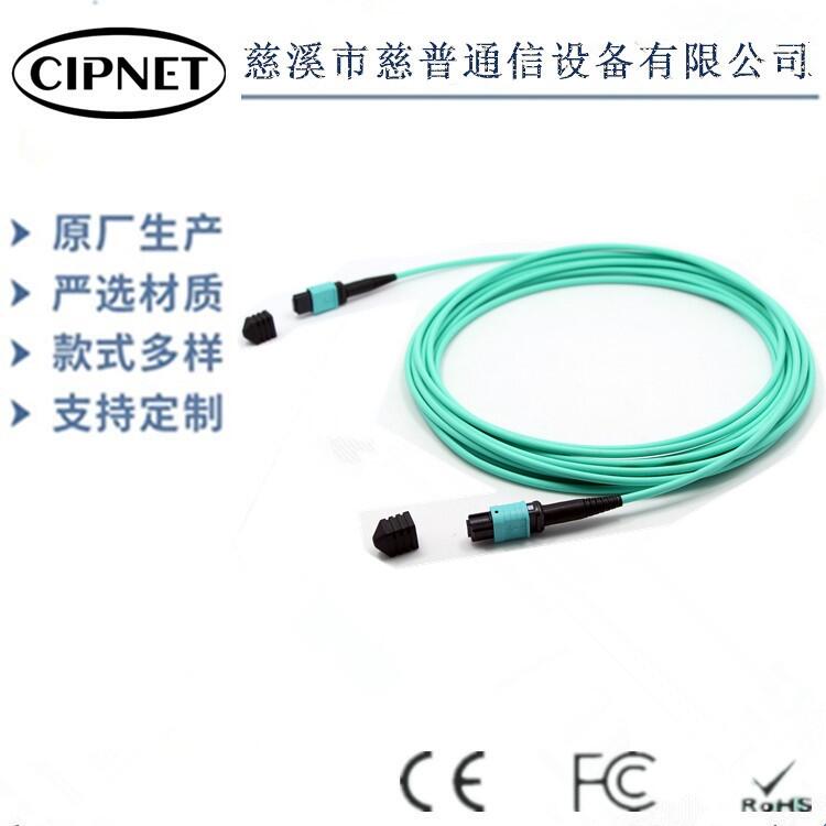 國外12芯MPO/PC-MPO/PC萬兆多模(OM3)主干光纜(母頭-母頭)CIPNET米數(shù)可訂制