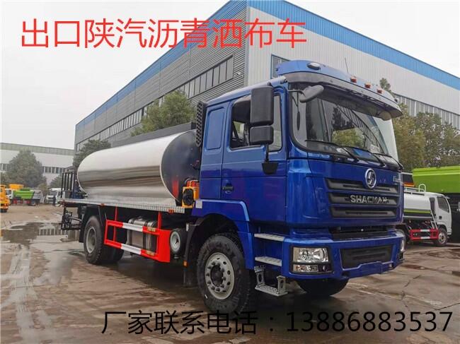 河南焦作市噴灑乳化瀝青灑油車2022已更新(物流/推薦)28秒前更新