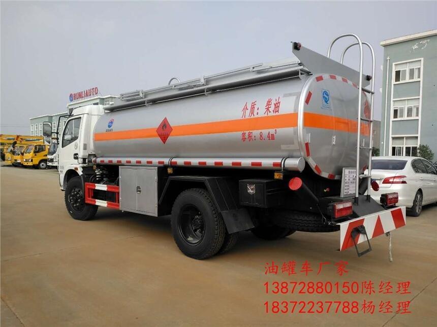 呼和浩特2噸加油車(chē)鉅惠銷(xiāo)售