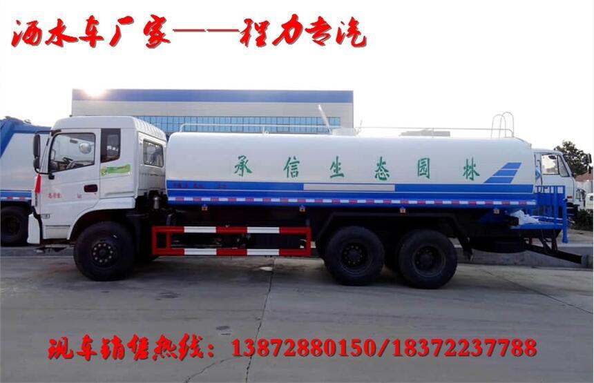 臨汾翼城東風(fēng)天錦12噸綠化噴淋車采購商機(jī)