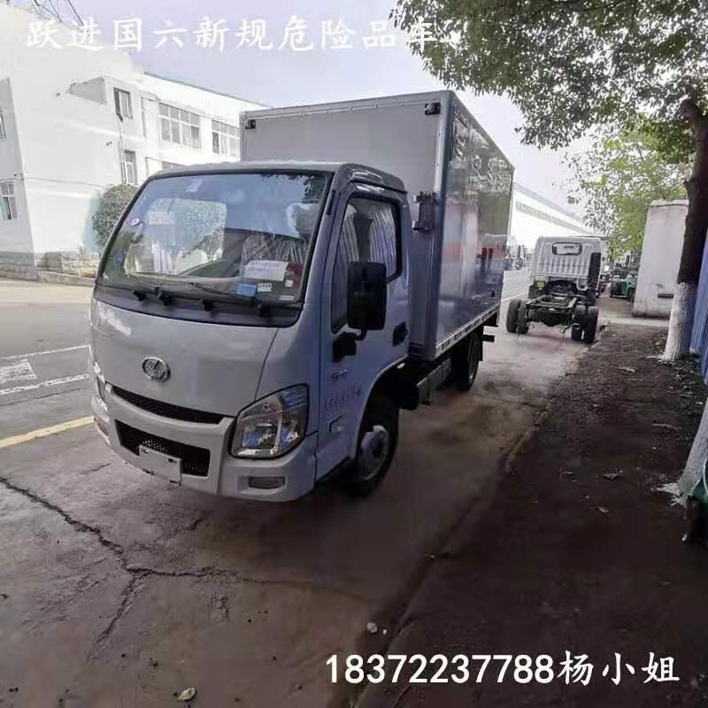 孝感國六危險品車貨車