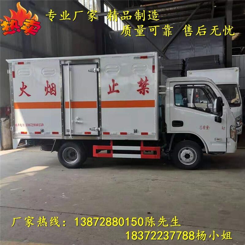 本溪國(guó)六危運(yùn)車