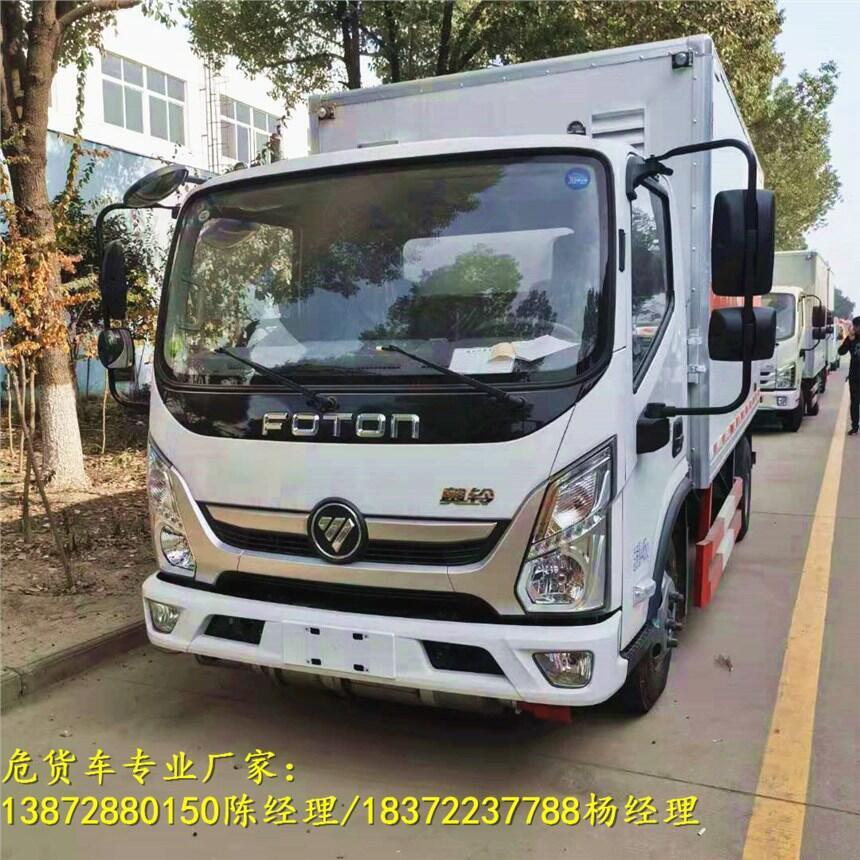 江鈴4.2米醫(yī)用垃圾轉(zhuǎn)運(yùn)車哪里有現(xiàn)車 醫(yī)廢車圖片價格