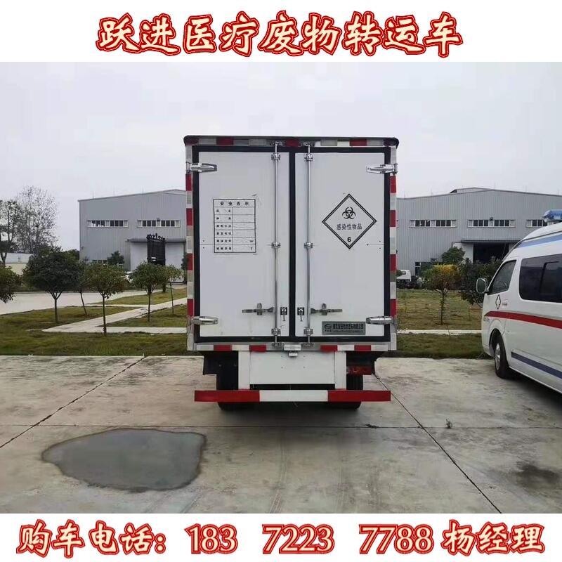 江鈴4.2米收集醫(yī)用垃圾車銷售價(jià)格 醫(yī)廢車圖片價(jià)格