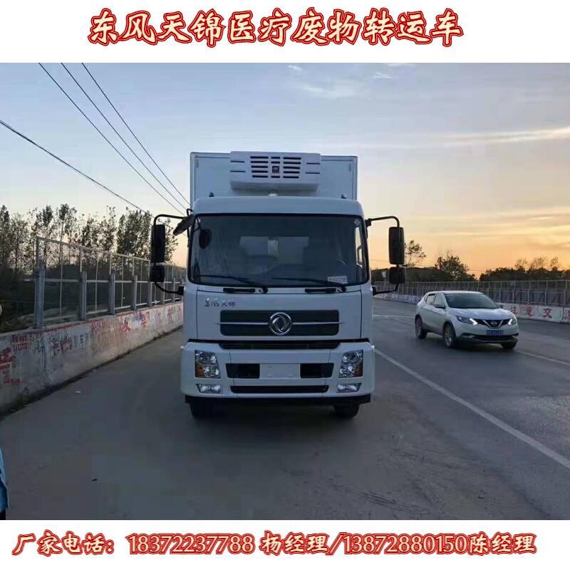 躍進(jìn)國(guó)六醫(yī)用垃圾處理車哪里有售 醫(yī)廢車圖片價(jià)格