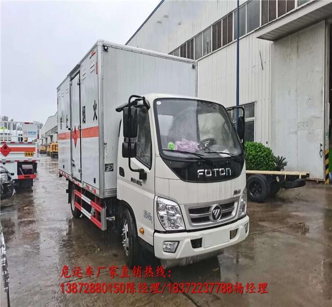 嘉興市江鈴6類危險(xiǎn)品車價(jià)格 江鈴6類危險(xiǎn)品車廠家