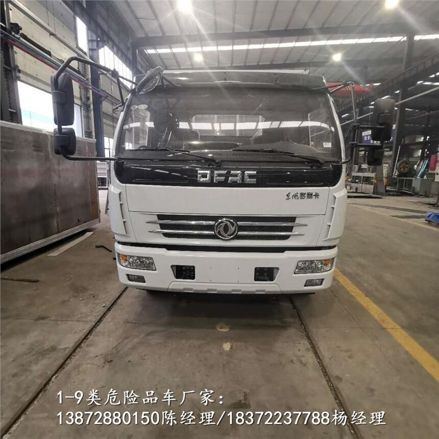 蘭州市國六東風(fēng)途逸危險品運輸車