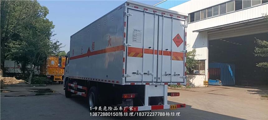 鞍山市國六標(biāo)準(zhǔn)途逸危險品廂式車