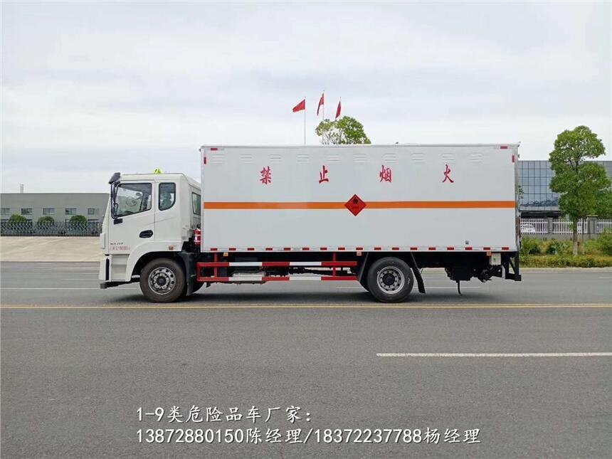 包頭市小型危險品車