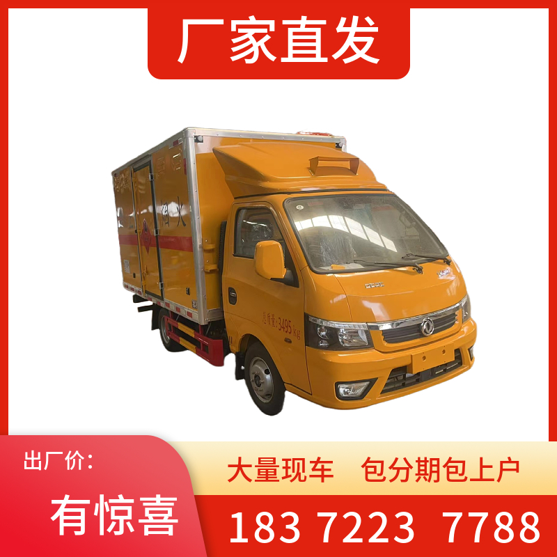 玉林市東風(fēng)多利卡D9國六腐蝕品罐式車