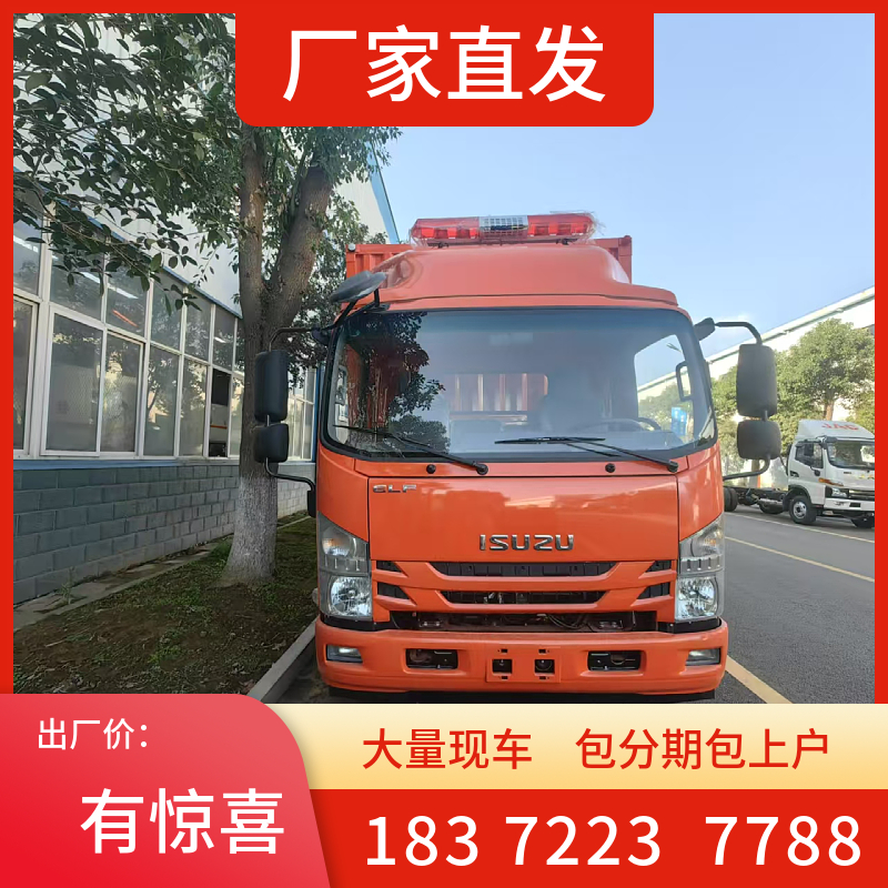 邯鄲市氣體箱式運(yùn)輸車