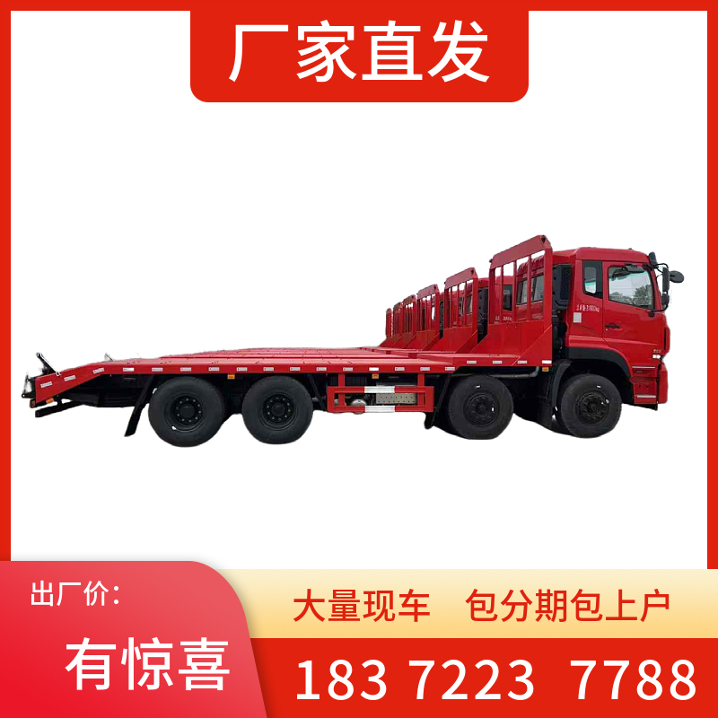 聊城市
小型國六炸薬轉(zhuǎn)運(yùn)車 
