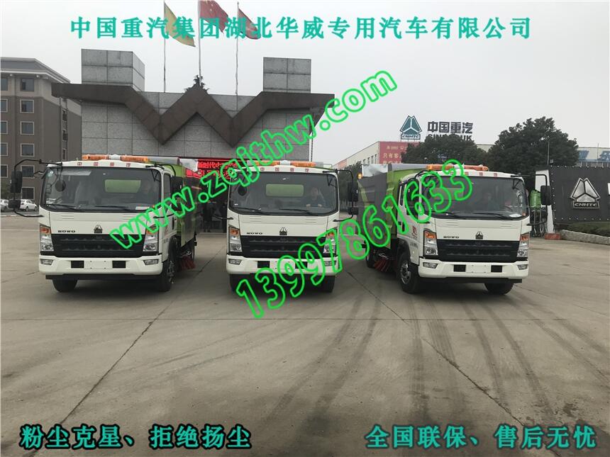 專業(yè)定制環(huán)衛(wèi)清掃車、批量銷售清掃車