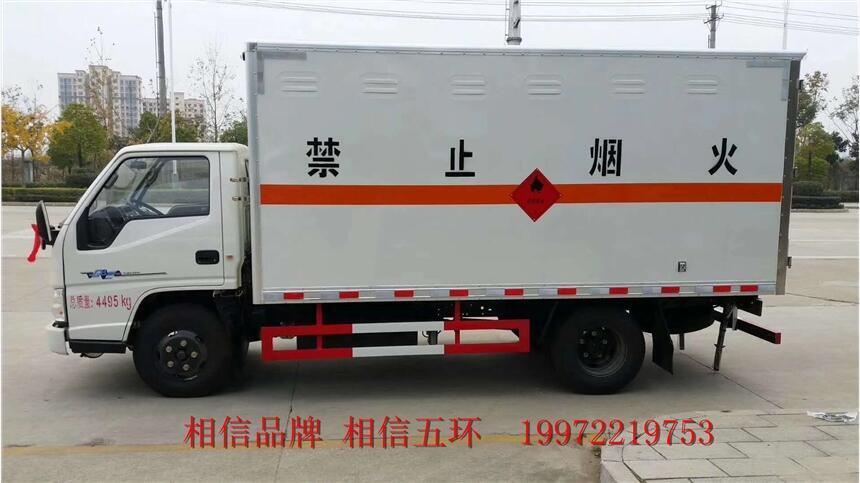 八類危險(xiǎn)品腐蝕性物品廂式運(yùn)輸車-福建廠給您報(bào)價(jià)