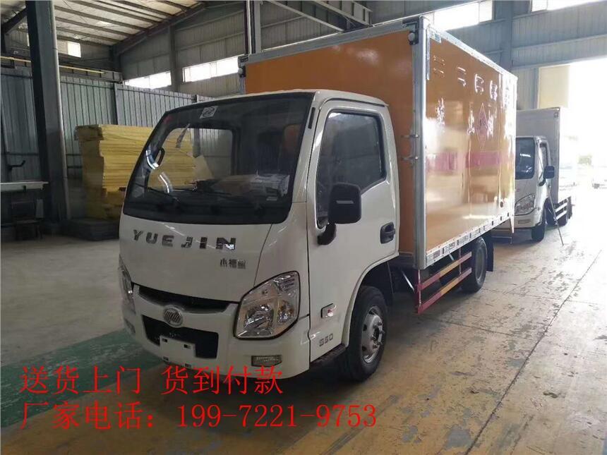 八類危險(xiǎn)品腐蝕性物品廂式運(yùn)輸車-邢臺工廠給您報(bào)價(jià)