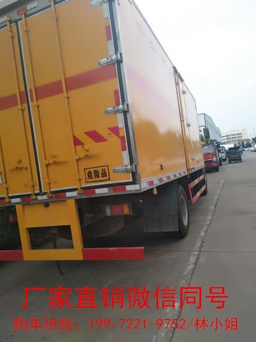 危險(xiǎn)品運(yùn)輸車_甘肅黃色易燃液體運(yùn)輸車_3類廂式運(yùn)輸車