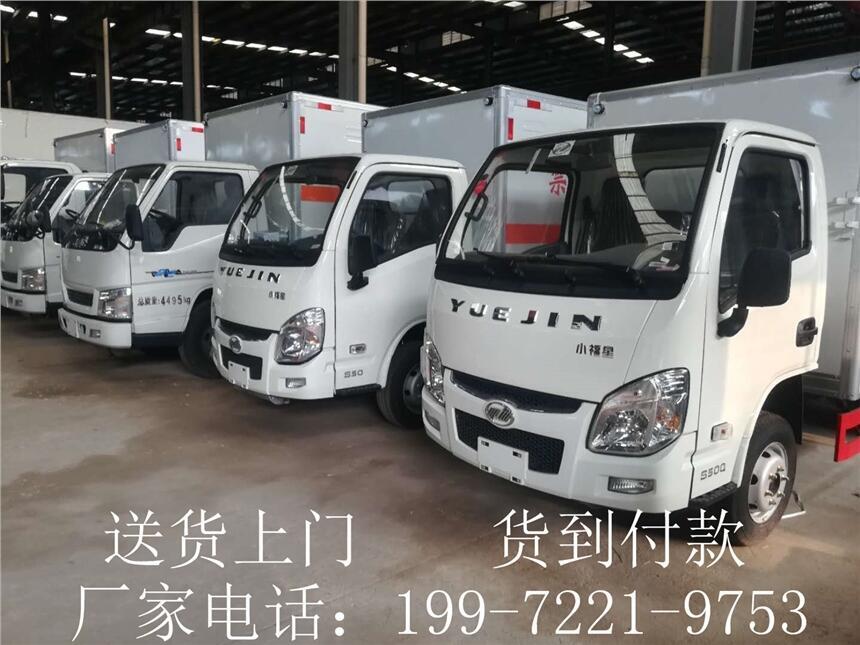 腐蝕性物品廂式運(yùn)輸車—8類危險(xiǎn)品運(yùn)輸車—唐山工廠價(jià)格