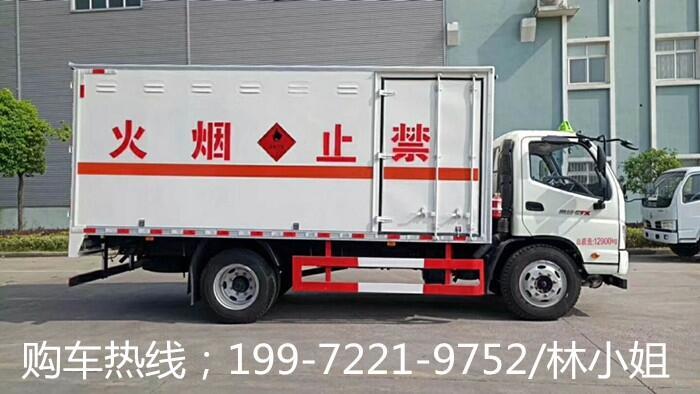 危險(xiǎn)品廂式運(yùn)輸車_（藍(lán)牌）運(yùn)輸車需要哪些手續(xù)_湖南廠家