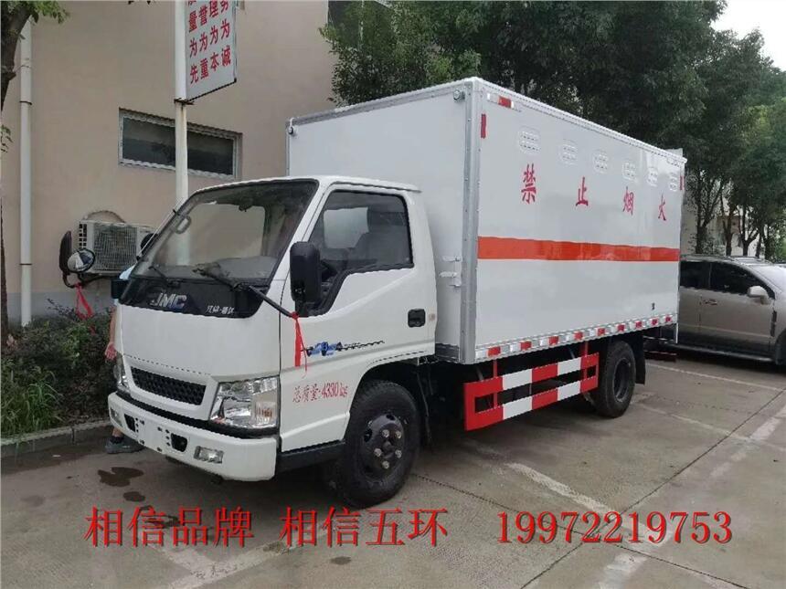 腐蝕性物品廂式運輸車—危險品廂式運輸車—來賓市危貨車運輸公司