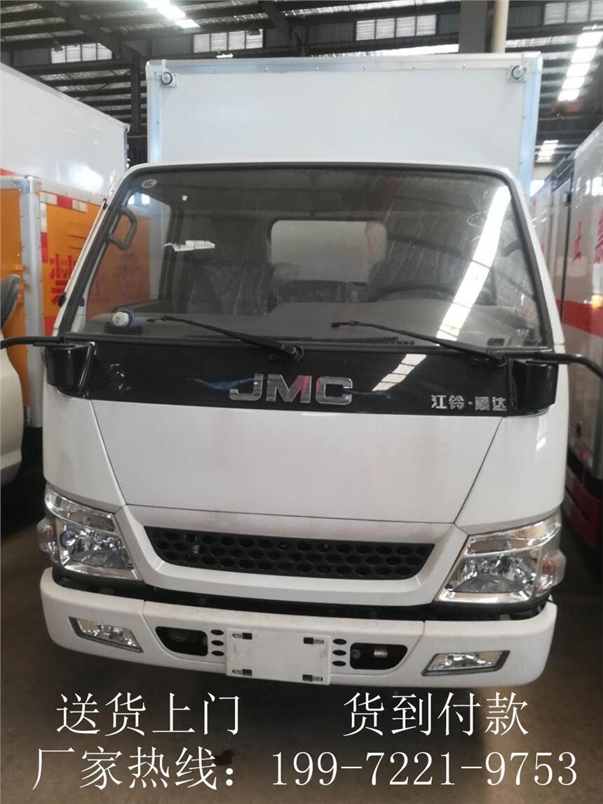 腐蝕性物品廂式運輸車—危險品廂式運輸車—岑溪市危貨車運輸公司