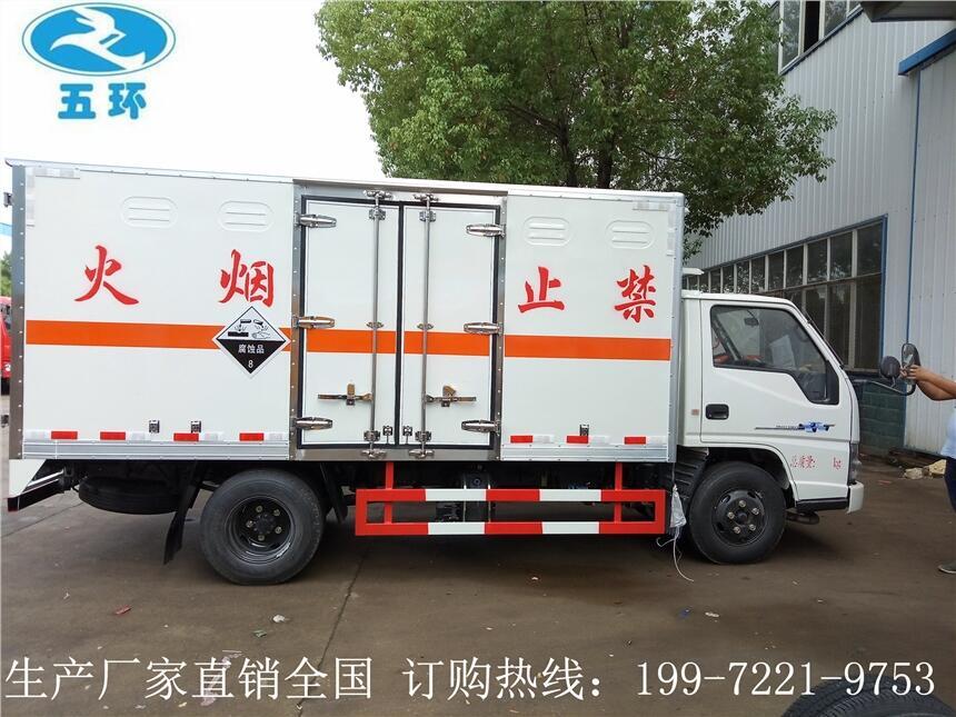 腐蝕性物品廂式運(yùn)輸車—危險(xiǎn)品廂式運(yùn)輸車—克拉瑪依市危貨車運(yùn)輸公司