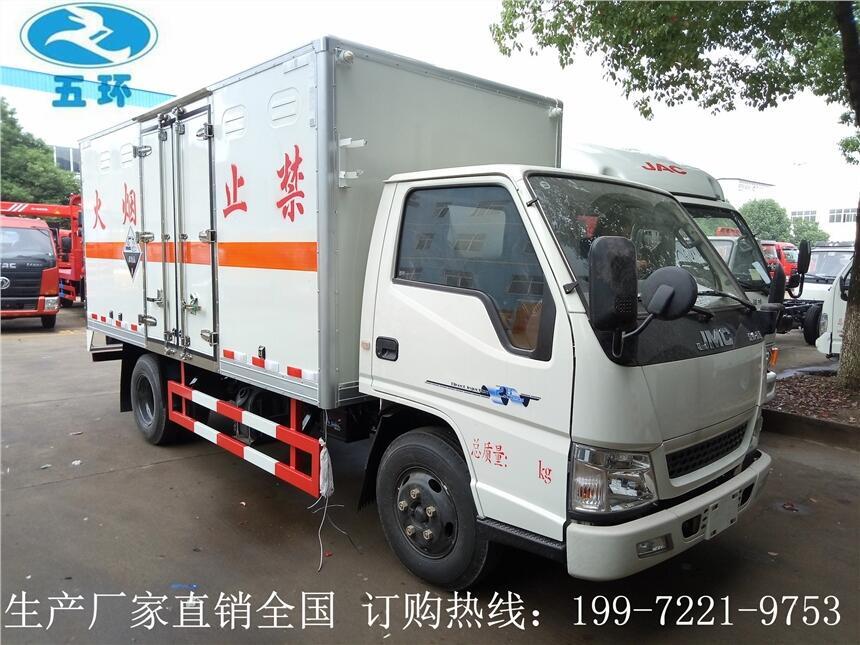 腐蝕性物品廂式運輸車—危險品廂式運輸車—塔城市危貨車運輸公司