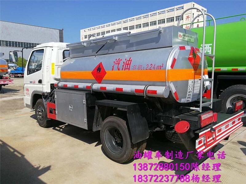 20噸油站專(zhuān)用運(yùn)油車(chē)汕尾有哪里地方有現(xiàn)車(chē)？