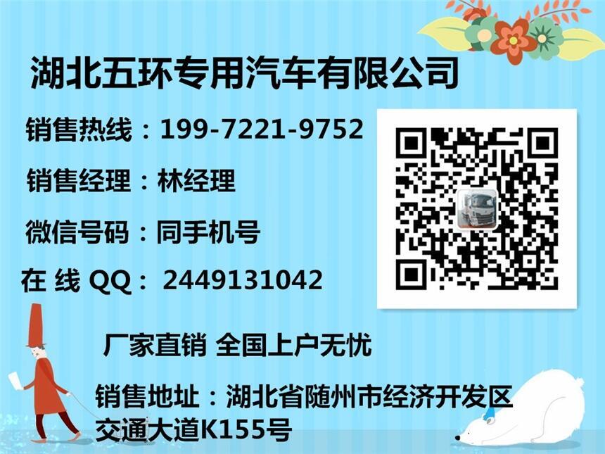 遼寧廠家現(xiàn)貨供應(yīng)躍進柴油版廂式危險品運輸車