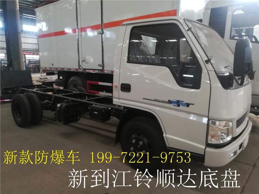 危貨車—危險品廂式車—?；奋嚒涯舅故懈g性物品廂式運輸車