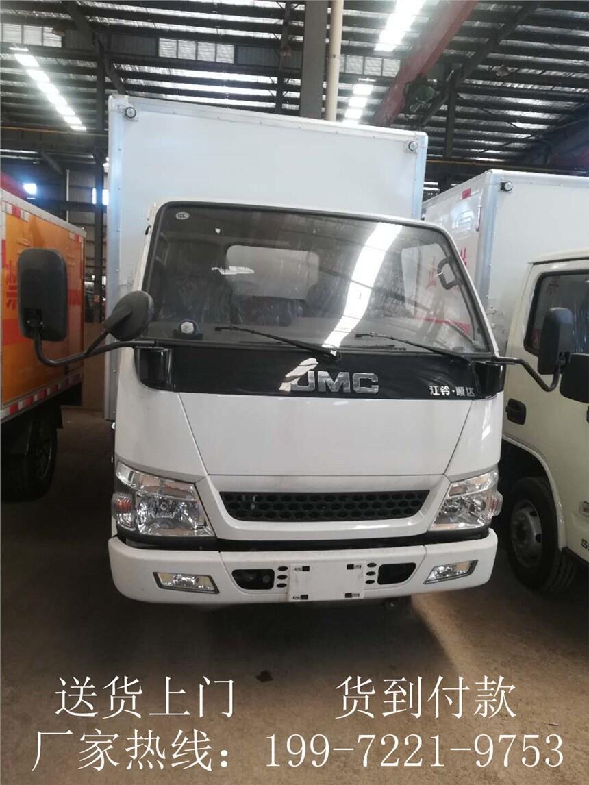 危貨車運輸公司—腐蝕性物品廂式運輸車—秦皇島有賣危貨車嗎