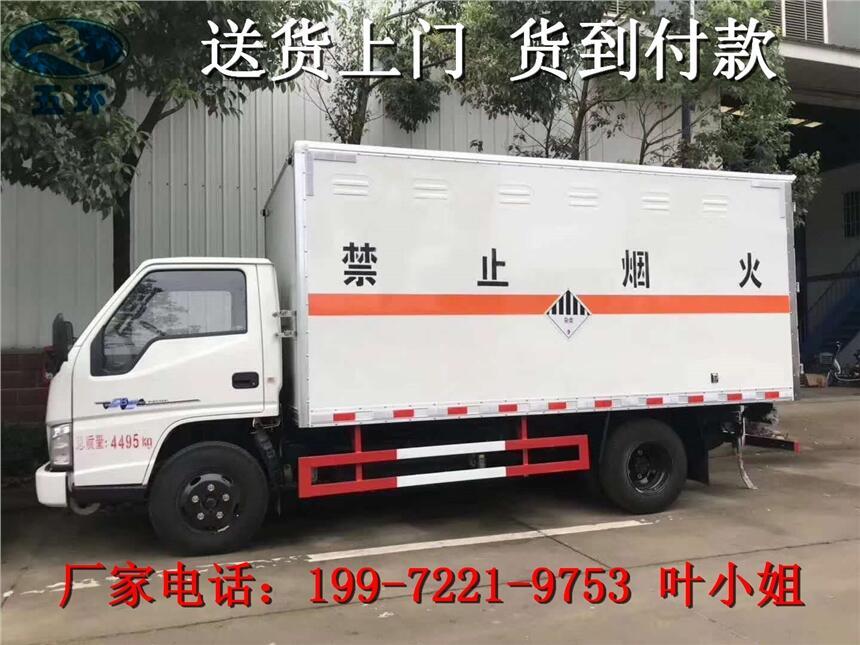 危貨車運(yùn)輸公司—腐蝕性物品廂式運(yùn)輸車—朔州有賣危貨車嗎