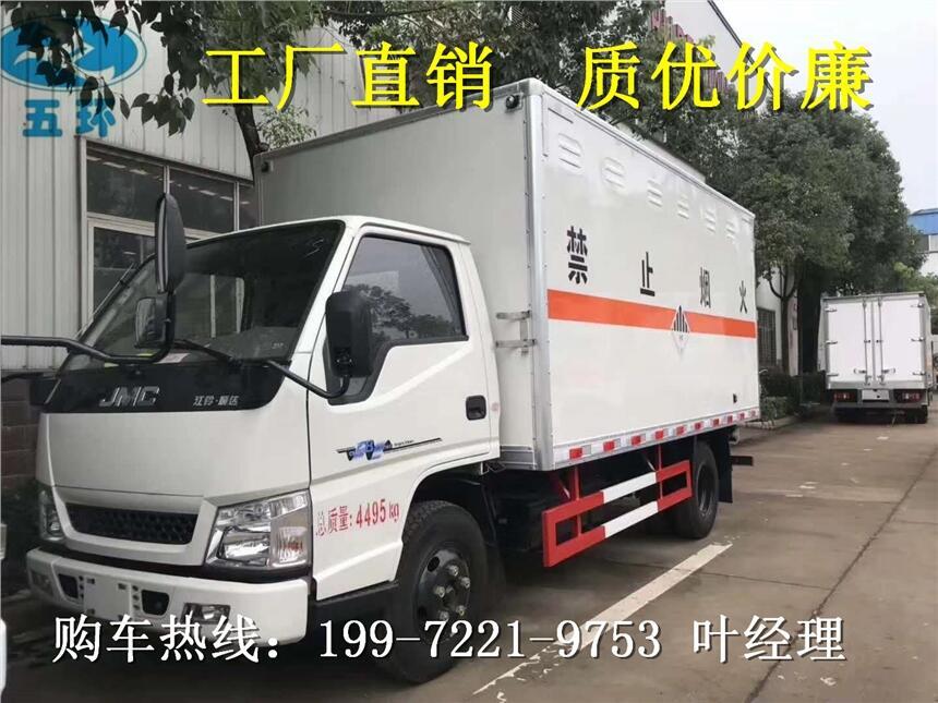 2018相約汽車改裝首都四川成都—供應(yīng)危險品廂式運輸車—煤油易燃液體廂式運輸車