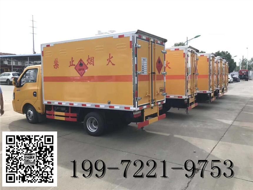 湖南地區(qū)新款危險品運(yùn)輸車—小型廂式運(yùn)輸車—藍(lán)牌運(yùn)輸車—危貨車—專用?；? title=