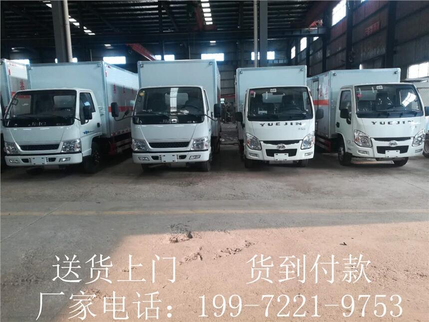 浙江地區(qū)新款危險(xiǎn)品運(yùn)輸車—小型廂式運(yùn)輸車—藍(lán)牌運(yùn)輸車—危貨車—專用?；? title=